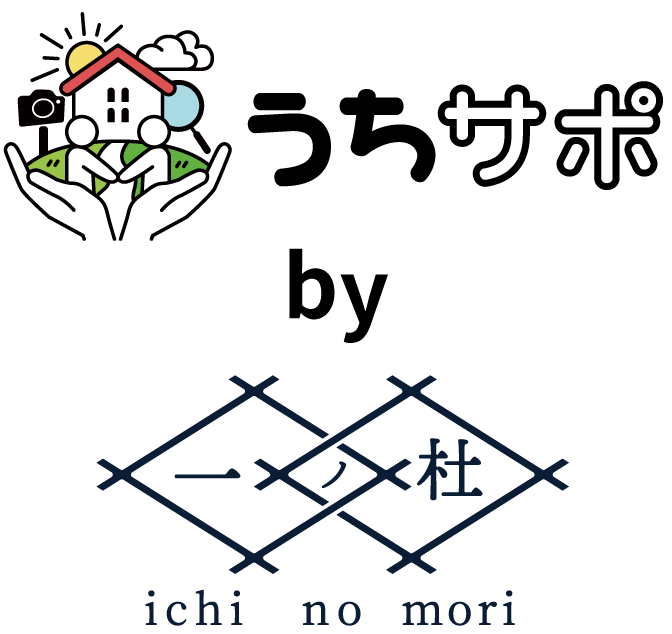 うちサポby有限会社一ノ杜